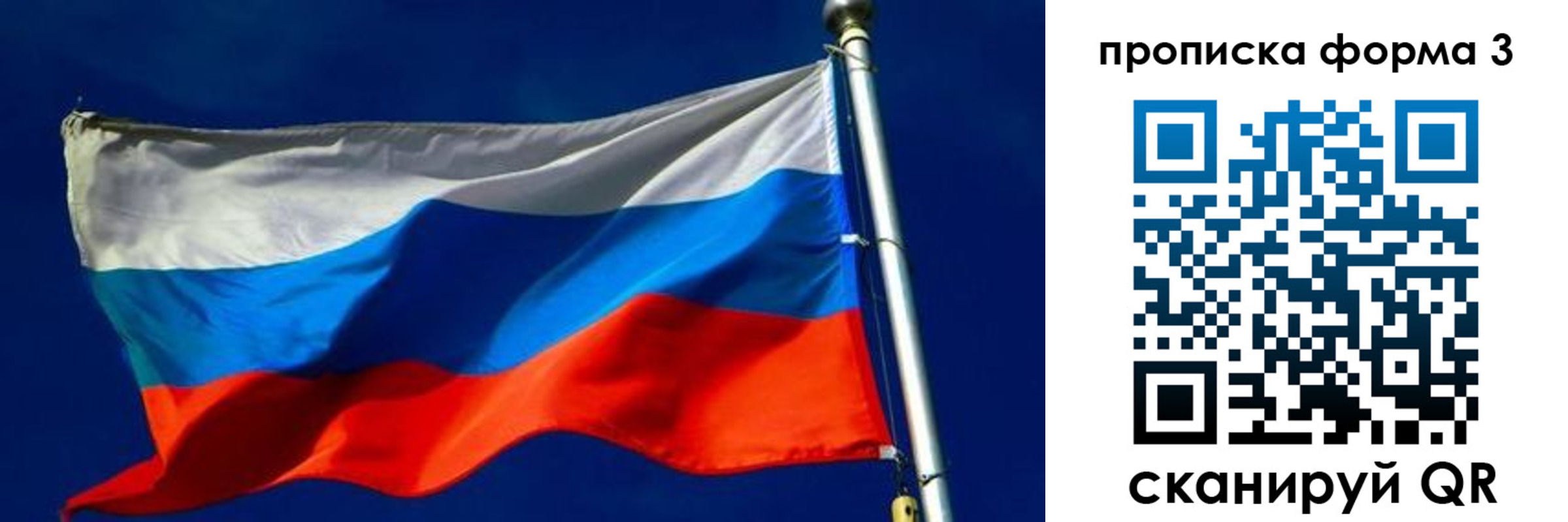 временная регистрация собственник в Аргуне