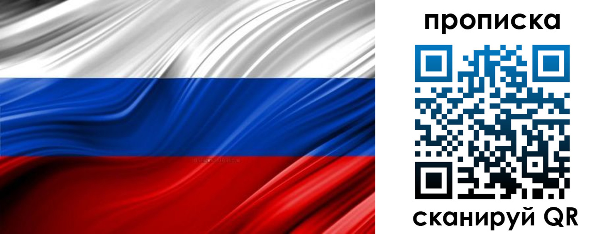 временная регистрация 2025 в Аргуне