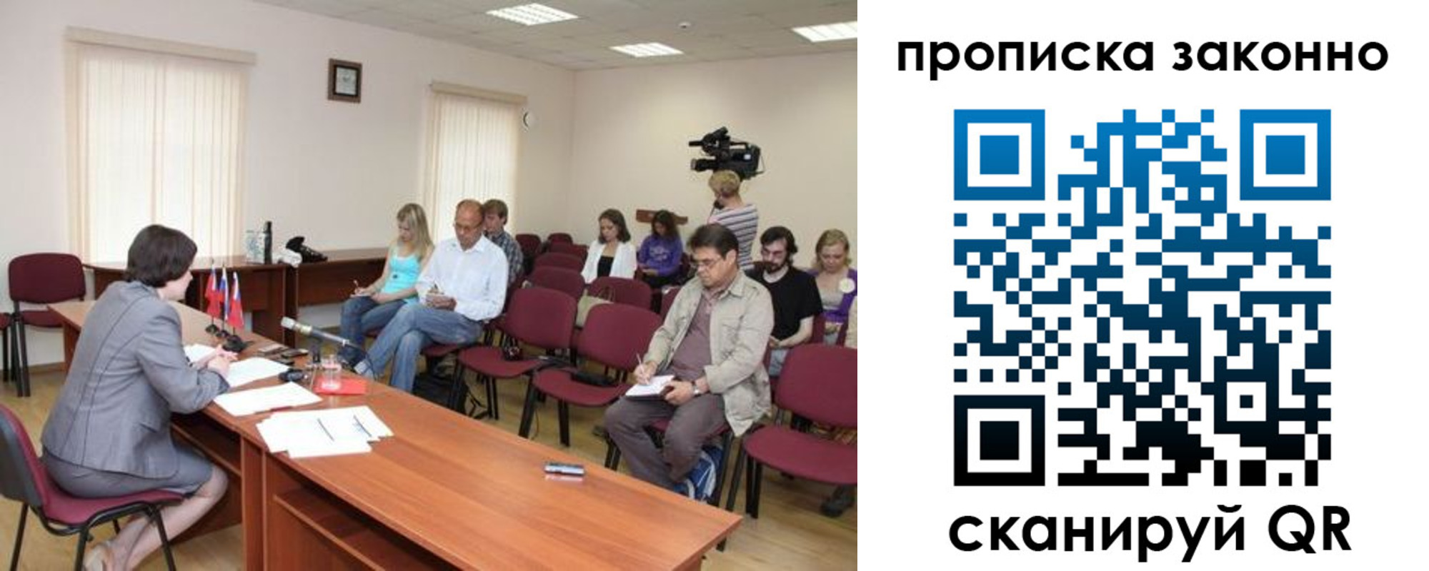 временная регистрация поиск в Аргуне